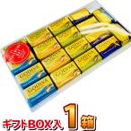 ショッピングゴディバ ギフト箱入り！ギフト包装！プチギフトに！ GODIVA チョコレート ナポリタン 4種類 36粒 詰め合わせBOX　ゆうパケット便 メール便 送料無料 コストコ