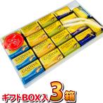  подарок в коробке! подарок упаковка! маленький подарок .! GODIVA шоколад na поли язык 4 вид 36 шарик набор BOX 3 коробка комплект .. пачка рейс почтовая доставка бесплатная доставка затраты ko