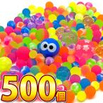 スーパーボール とくとくパック すくい用 500個セット　送料無料 業務用 大量 スーパーボールすくい 夏祭り 子供 景品 屋台 ゲーム お祭り