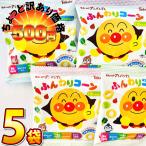 500円 送料無料　それいけ！アンパンマン　ふんわりコーン　やさしいしお味 1袋(6g)×5袋　 メール便 送料無料　500えん 送料無料 ポイント消化