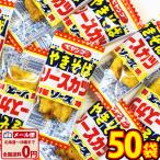 リアライズ ペヤング やきそば ソー
