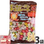  всесезонный шоколад 1 пакет (80g)×3 пакет почтовая доставка бесплатная доставка chi- Lynn отметка .. шт упаковка шоколад подарок шоко 