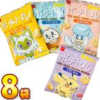  закуска Company Pokemon картофель круг .... тест 1 пакет (14g)×8 пакет почтовая доставка бесплатная доставка есть перевод Пикачу пробный отметка ..