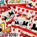 500 иен бесплатная доставка затраты ko ограничение Meiji Apollo 1 пакет ( маленький пакет 10 пакет )[ срок годности 2026 год 7 месяц ].. пачка рейс почтовая доставка бесплатная доставка 500.. бесплатная доставка отметка .. есть перевод 