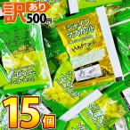 500円 送料無料 長野県産 シャインマスカット こんにゃくミニゼリー 乳酸菌入り 1袋(15g)×15個 ゆうパケット便 メール便 送料無料 500えん 送料無料 訳あり