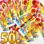 タクマ食品 マジカルレインボー 50本　ゆうパケット便 メール便 送料無料　お試し ポイント消化 訳あり バラまき つかみどり お祭り イベント 1000円ポッキリ