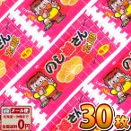 菓道　のし梅さん太郎　30枚　　メール便 送料無料　駄菓子 おつまみ 珍味  ポイント消化 お試し 訳あり おやつ まとめ買い 景品