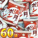 松岡製菓 満月ポンあまからしょう油味　1