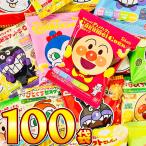  Anpanman небольшое количество . сладости большая порция .10 вид 100 пакет ... комплект ребенок. закуска. час! -! все участник набор! закуска массовая закупка подарок Anpanman сладости бесплатная доставка 