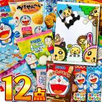  можно выбрать подарок пакет есть! Doraemon игрушка . входить ..* Doraemon сладости . тяпка . пробный пакет .. пачка рейс почтовая доставка бесплатная доставка дагаси отметка .. подарок 