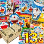  мужчина большой радость [ Treasure Box дизайн ] подарок BOX. входить ..! Doraemon сладости 10 пункт + дополнение 3 пункт всего 13 пункт набор комплект бесплатная доставка подарок Treasure Box сладости закуска 