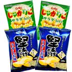 500円 送料無料　カルビー 人気No1「 