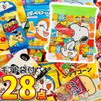 ぬりえ＆スヌーピー2wayギフトバッグ付き♪ おでかけおやつ28点 詰合せセット　送料無料 大量 お菓子 おやつ まとめ買い 販促品 景品 お菓子 詰め合わせ