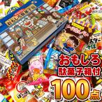 ,но .100 шт набор комплект подарок с коробкой интересный дагаси коробка дагаси набор дагаси комплект дагаси магазин san подарок бесплатная доставка 