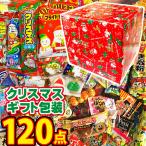  подарок упаковка * так же . выбор коробка тоже становится! интересный дагаси в коробке!,но .120 шт набор бесплатная доставка праздник сладости дагаси 