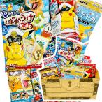 宝箱入り！ ポケモン お菓子 7種類 合計7点 詰め合わせセット　送料無料 イベント ポケモン お菓子 セット お菓子 詰め合わせ ポケモン 誕生日 お菓子 ポケモン