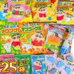  Crayon Shin-chan . большой нравится . тяпка . сладости 9 вид 25 шт. комплект почтовая доставка бесплатная доставка есть перевод отметка .. пробный Crayon Shin-chan ...gmi