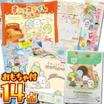 [ оригами комплект ][....teji часы ][ наклейка ]. входить ..! подарок пакет есть! древесный уголь ..... Doki-Doki всего 14 позиций комплект древесный уголь .ko... товары бесплатная доставка 