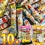 500 иен бесплатная доставка Halloween подарок пакет есть!... палка 10 вид всего 10шт.@ набор пробный комплект .. пачка рейс почтовая доставка бесплатная доставка 500.. бесплатная доставка отметка ..