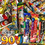 u.. палка premium . входить ..! 18 вид входить .!... палка Complete каждый 5шт.@ в то время, всего 90шт.@ набор комплект бесплатная доставка подарок лотерейный мешок подарок . день . вверх кондитерские изделия ..