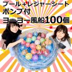  вода yo-yo- рыбалка 100 шт. комплект (yo-yo- способ судно комплект + бассейн + насос + сиденье для отдыха ) бесплатная доставка праздник . день yo-yo- рыбалка yo-yo- способ судно комплект yo-yo- рыбалка 