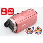  Sony SONY видео камера Handycam CX535 встроенный память 32GB розовый HDR-CX535/P начинающий дешевый женщина 