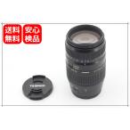 TAMRON взгляд издалека zoom линзы AF70-300mm F4-5.6 Di MACRO Canon для полный размер соответствует A17E