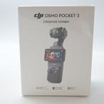 ディージェイアイ DJI vlogカメラ Osmo Pocket 3 クリエイターコンボ