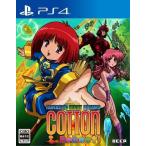 ★最安値に挑戦！！★ PS4 コットン リブート! ※パッケージに色褪せ有り※