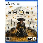 ★最安値に挑戦！！★【ゆうパケットなら全国一律送料160円】【中古】PS5 Ghost of Yotei [通常版] (18歳以上対象)  ゴースト・オブ・ヨウテイ