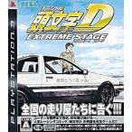 頭文字D EXTREME STAGE PS3 ゲームソフト SONY プレイステーション3