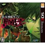 3DS／真・女神転生IV FINAL