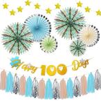 100日祝い 飾り 誕生日 パーティー デコレーション セット 男の子 女の子 お食い初め ベビーシャワー 飾り付けHappy 100 Days バナ