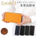 ショッピング手作り 亀登鞄製作所 長財布 メンズ 財布 本革 クレイジーホースレザー 大容量 経年変化 カード8枚収納 小銭入れ YKKファスナー