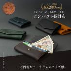 ショッピング長財布 亀登鞄製作所 財布 メンズ 長財布 育てる 本革 一生モノ メンズ財布 小銭入れ コンパクト ちょうどいいサイズ感 クレイジーホースレザー 本革 職人の手作り