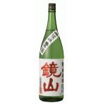 小江戸鏡山酒造特別純米備前雄町18...