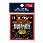  активный [2] искусственная приманка зажим strong большая упаковка #2 (N7)