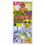 がまかつ [1] UM-122 うきまろ キス・ハゼ大集合！ 5