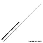 メジャークラフト [90] 25 ソルパラ 電動ジギングモデル SPJE-B63/6