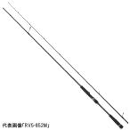 メジャークラフト [90] 23 ロックライバー5G ハードロックゲーム スピニングモデル RV5-802ML