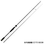 メジャークラフト [90] 25 エギゾースト 1G EZ1TE-S5102ML ティップランモデル