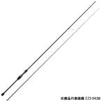 メジャークラフト [90] 25 エギゾースト 3G EZ3-812ML