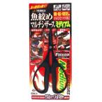 sa.. игла [1]yaiba рыба .. мульти- si The -s Mini YSC-3 (N2)