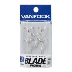 ヴァンフック [2] BWD-S ブレードワークス BGダブル シルバー #2 (N3)