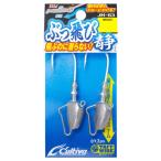 オーナーばり [1] カルティバ JH-63 ぶっ飛び静 20g (N5)