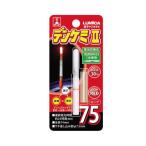 ルミカ [1] ケミホタル デンケミII 75 レッド (N4)