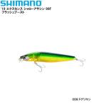 ポイント15倍 在庫限り旧価格 シマノ [90] 19 エクスセンス シャローアサシン 99Ｆ XM-199S FB 008 Fグリキン (N5)