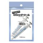  восток . промышленность /TOHO [1] смешивание tool примечание . контейнер 3ml (N8)