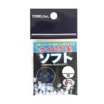 東邦産業/TOHO [1] ケイムラ玉 ソフト 6号 (N13)