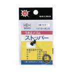 SEIKO [1] ослабленное крепление прекращение резина стопор маленький .(N15)